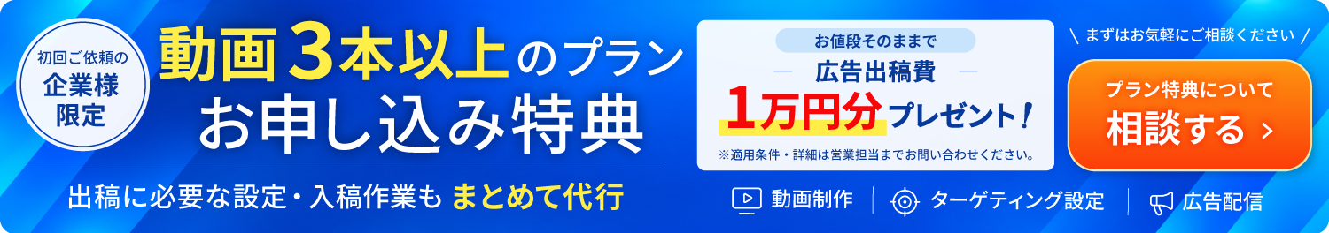 お問い合わせはこちら